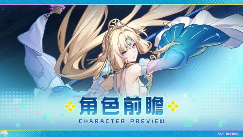 角色前瞻 真珠.png