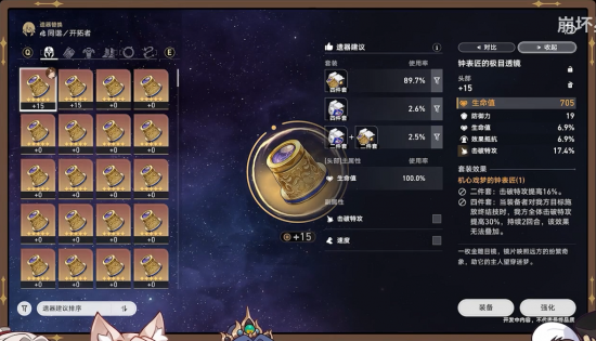 2.4前瞻系统更新2.png