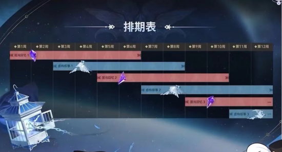 1.6前瞻新玩法2.png