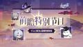 2025年6月23日 (一) 13:33版本的缩略图
