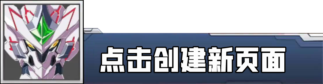 投稿入口.png