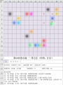 2026年8月10日 (一) 18:01版本的缩略图