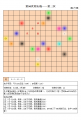 2025年8月4日 (一) 17:07版本的缩略图