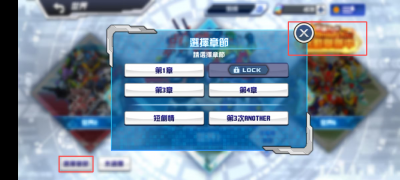 DD新手教程1-4.png