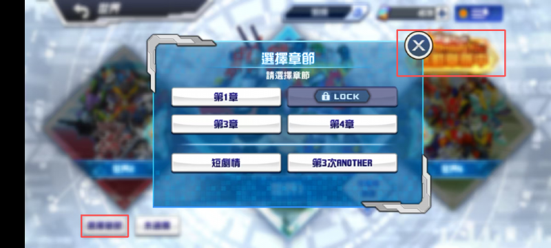 文件:DD新手教程1-4.png