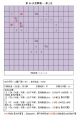 2024年9月10日 (二) 22:43版本的缩略图