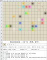 2026年8月10日 (一) 18:00版本的缩略图
