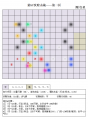 2025年9月8日 (一) 20:07版本的缩略图