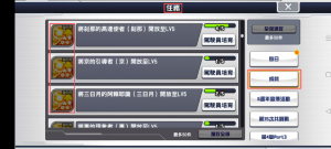 DD新手教程1-5.png