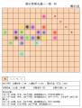 2025年9月8日 (一) 20:07版本的缩略图