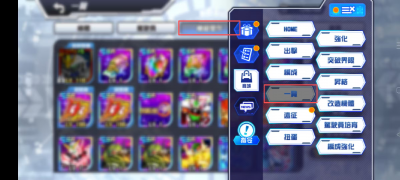 DD新手教程1-2.png