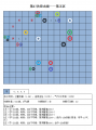 2024年11月11日 (一) 16:16版本的缩略图