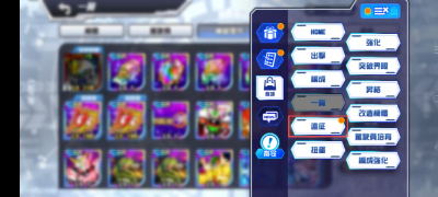 DD新手教程1-3.png