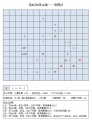 2024年9月10日 (二) 22:44版本的缩略图