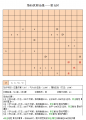 2024年9月10日 (二) 22:46版本的缩略图