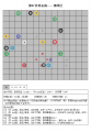 2024年11月11日 (一) 16:16版本的缩略图