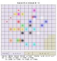 2025年1月6日 (一) 16:46版本的缩略图