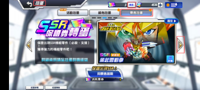 DD新手教程1-1.png