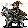 牵招骑策士图标.png