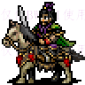 黄权骑策士图标.png