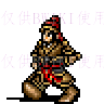 韩浩儒将图标.png