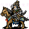 黄忠弓骑兵图标.png