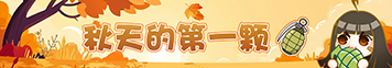 点击上传图片