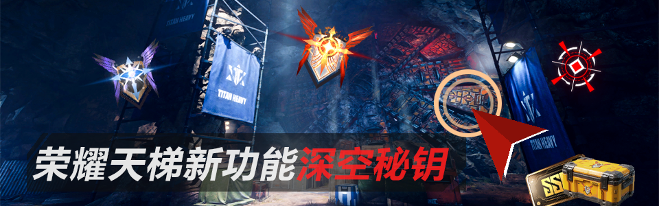 爆破乱斗模式介绍