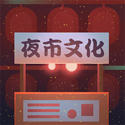 点击上传图片
