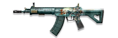 武器皮肤-QBZ192-将军.png