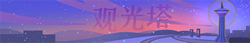 点击上传图片