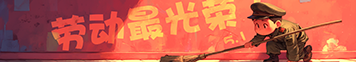 点击上传图片