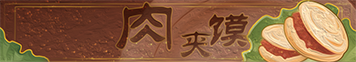 点击上传图片