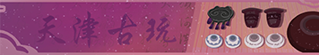 点击上传图片