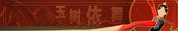 点击上传图片