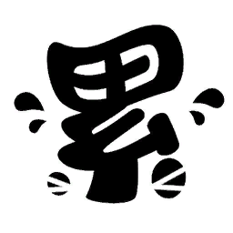 点击上传图片