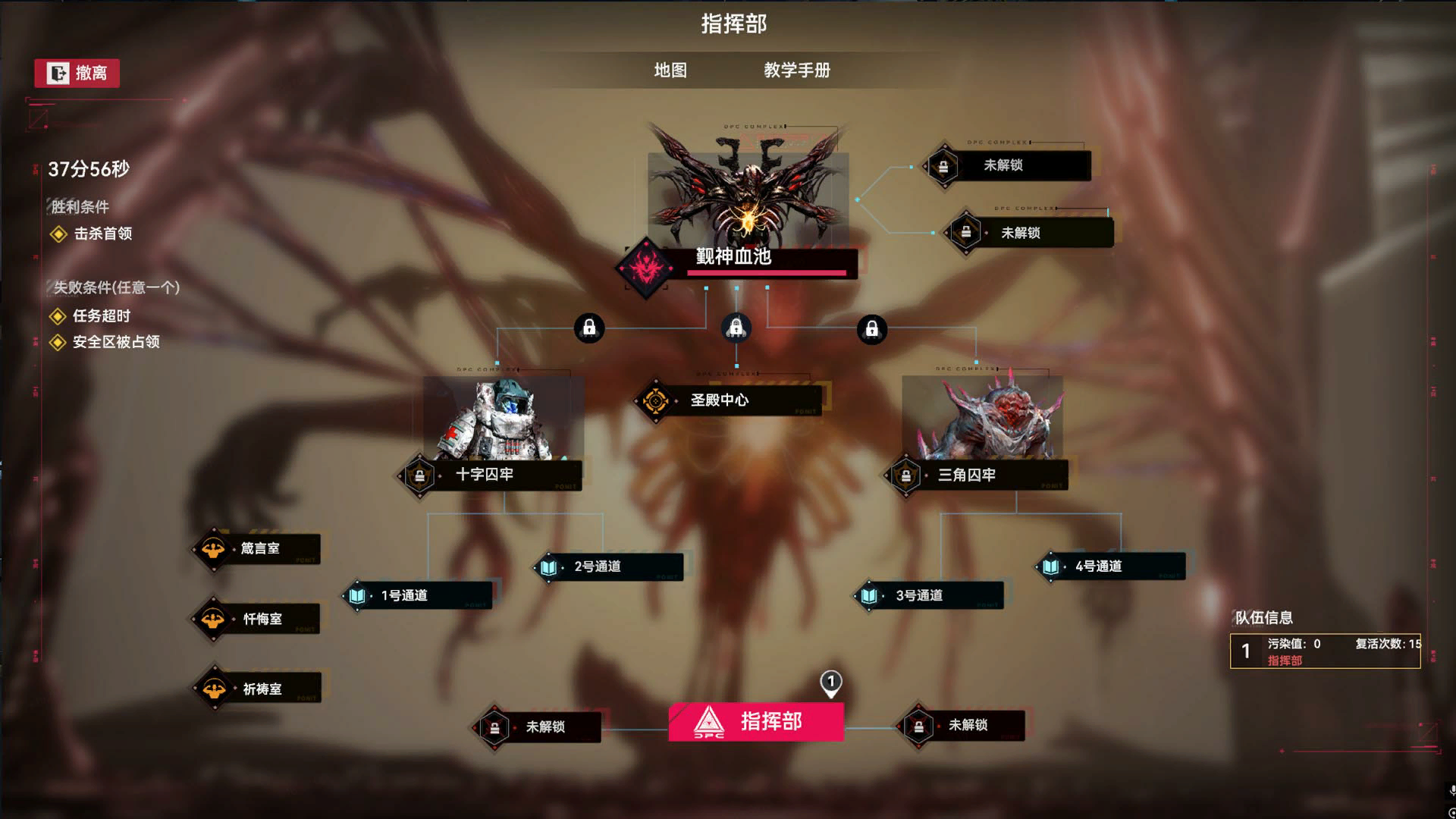 Game introduce ET001 2.png