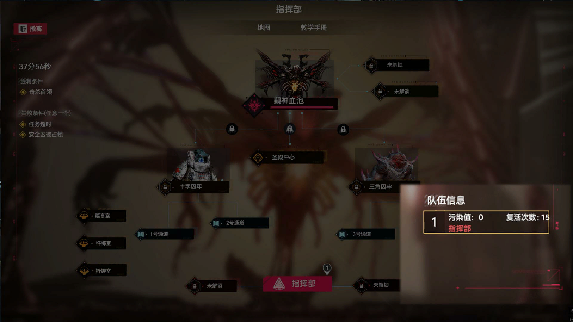 Game introduce ET001 3.png