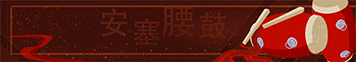 点击上传图片