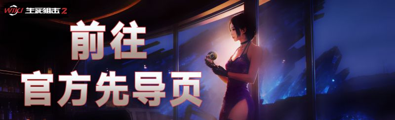 前往搜打撤预约站