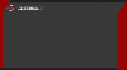 怪物图片背景板.png