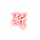 杀敌图标-斩杀变异体-默认.png
