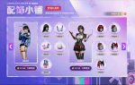 活动-配饰小铺.png