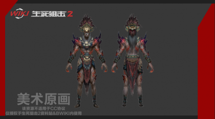 鹰羽狂战士 原画.png