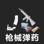 搜打撤图标-装备资料 普通.png