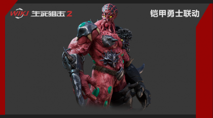 变异体-疾风领主-黑魔兽-展示图.png