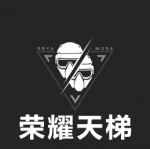 主要功能图标-荣耀天梯 普通.png