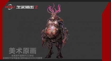 腐潮宿主 原画.png