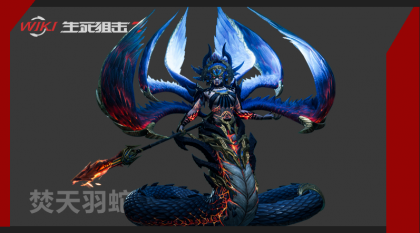 焚天羽蛇 图片1.png