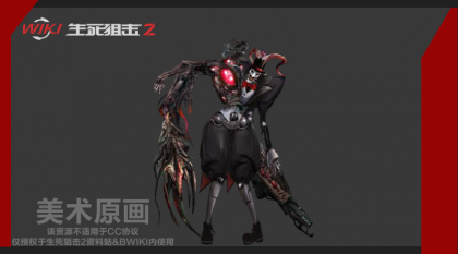 噩梦小丑 原画.png